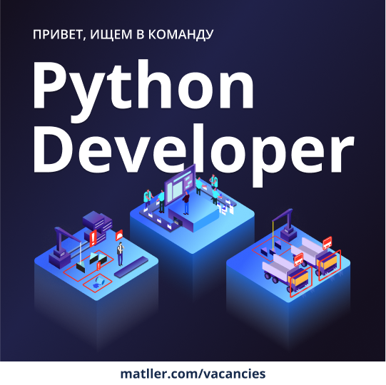 Python developer